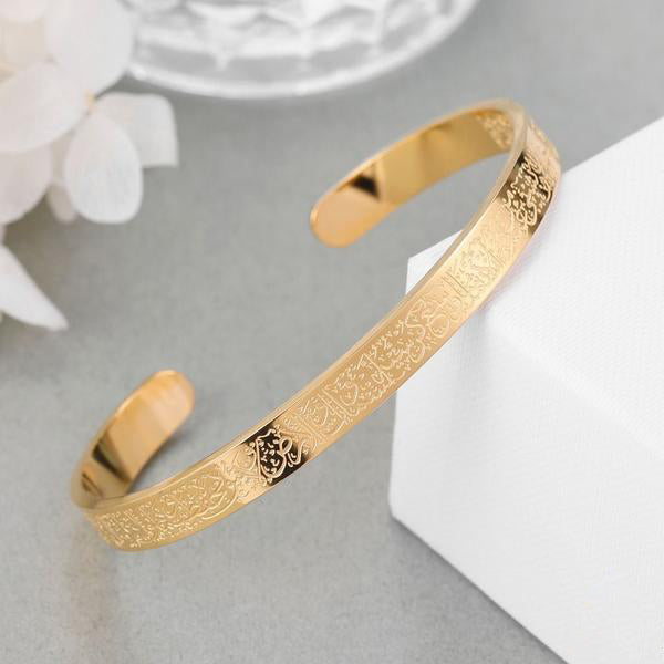 Ayatul kursi Bracelet - LEGOSS